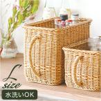 ショッピングかご ユティル バスケット 通販 ナイール UTILE キッチンストッカー Lサイズ カゴ かご 籠 水洗い 洗える カゴバスケット 収納かご 収納バスケット ユティル