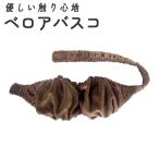  салон для бюстгальтер почтовый заказ CKL велюр автобус ko tube top простой b Rav la bare top женский салон Esthe салон часть магазин надеты для женщин нижнее белье .. надеты салон для 