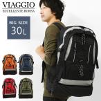 リュック 通販リュック メンズ 大容量 おしゃれ リュックサック デイパック 黒 30l シンプル 高校生 中学生 男子 女子 部活 カジュアル ディパック  リュック