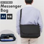 メッセンジャーバッグ VIAGGIO メッセンジャーバッグ 通販 メッセンジャーバック ショルダーバッグ ショルダーバック ショルダー 肩掛け カジュアルバッグ