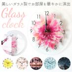 時計 壁掛け おしゃれ 通販 大きな 掛け時計 掛時計 ウォールクロック かわいい アナログ ブランド エクラク ラウンド  リビング マウンテン ビーチ タイル