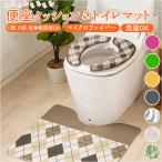  soft сиденье для унитаза подушка туалет коврик LITE комплект почтовый заказ сиденье для унитаза подушка сиденье для унитаза покрытие акцент коврик коврик туалетный чехол покрытие soft ощущение толщина . soft 