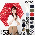 折りたたみ傘 レディース 軽量 通販 おしゃれ メンズ WPC ワールドパーティ 超軽量 ホワイトデー お返し 53cm 6本骨 手開き 手動 父の日 母の日 敬老の日