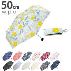 折りたたみ傘 レディース ケース付き wpc ワールドパーティー WPC 通販 50cm 6本骨 晴雨兼用 アンブレラ ミニ クラッチ 収納 ポーチ 折り畳み 傘  折りたたみ傘
