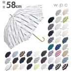 傘 レディース 長傘 おしゃれ 軽量 晴雨兼用 58cm 7本骨 wpc ワールドパーティ 雨傘 かわいい 通販 手開き 手動 晴雨兼用傘 軽い 紫外線対策 UVカット 傘