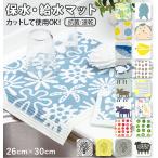 スポンジワイプ 北欧 好評 ベングト＆ロッタ bengt & lotta ふきん 布巾 水切りマット ランチョンマット 台布巾 台ぶきん キッチンクロス 水切りマット