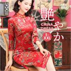  платье в китайском стиле mi утечка длина женский почтовый заказ костюмированная игра коричневый ina одежда sexy платье костюм колено внизу колени внизу One-piece коричневый ina костюм взрослый платье в китайском стиле 