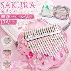  айва китайская ba17 ключ почтовый заказ родители палец фортепьяно палец фортепьяно .. фортепьяно музыкальные инструменты музыка Sam фортепьяно акрил айва китайская ba модный симпатичный легкий в использовании ребенок Kids айва китайская ba