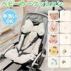  коляска подушка толстый симпатичный почтовый заказ сиденье baby автомобильный коврик коляска подушка хлопок хлопок стеганый стеганое полотно коврик Buggy baby коляска 