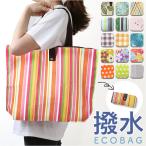 ショッピングエコバック トートバッグ 大容量 折りたたみ 通販 エコバック トートバック トート 手提げ エコバッグ 肩掛け サブバッグ サブバック 折り畳み 大きめ トートバッグ