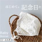  baby капот шляпа почтовый заказ baby капот младенец шляпа детская шляпа колпак ... гонки 2 -слойный плотная ткань 2 -слойный ткань шнурок имеется девочка мужчина для мужчин и женщин 