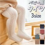  baby почтовый заказ baby трико baby трико Super Long колени длина девочка ребра носки детские носки over колено носки леггинсы леггинсы гольфы чулки 