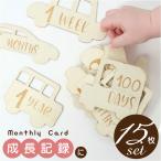  baby фото товары месяц . машина почтовый заказ baby man s Lee карта месяц . карта месяц . фото из дерева баннер письмо баннер новый bo-n фото младенец мероприятие baby 