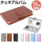 チェキ アルバム 大 容量 フォトアルバム 大容量 チェキアルバム 96枚 ポケットアルバム 写真 収納 フォト ポケット 写真収納 高校生 中学生 大学生  チェキ