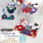  Moomin туалет товары почтовый заказ туалет комплект крышек Северная Европа 2 позиций комплект туалет под ногами коврик крышка покрытие крышка покрытие крышка покрытие O type U type мойка подогрев type модный Moomin 