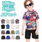水着 セット 子供 通販 女の子 男の子 水着セット ラッシュガード セットアップ ハーフパンツ 水陸両用 2点セット セット 上下セット 子ども水着 子供水着 水着