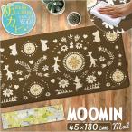 キッチンマット ムーミン 拭ける 180 通販 拭けるキッチンマット キッチン マット 台所マット 足元マット 厚手 北欧 キャラクター おしゃれ キッチンマット