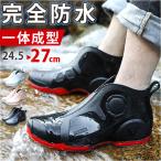 ショッピングレインシューズ レインシューズ ショート 防水 通販 防水シューズ 作業靴 ゴム靴 雨靴 軽量 軽い 一体成型 防滑 すべり止め 滑り止め レイングッズ カジュアル レインシューズ