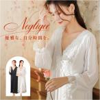 ネグリジェ パジャマ レディース 長袖 通販 ナイトウェア ロングパジャマ 部屋着 寝間着 寝巻き 寝巻 お姫様 ルームウエア ルームウェア ネグリジェ