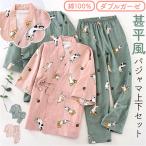 甚平 パジャマ 通販 ルームウェア 部屋着 上下セット 寝巻き じんべい ペアパジャマ レディース メンズ 綿 コットン ガーゼ 七分袖 長ズボン 春 夏 甚平