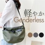 ショルダーバッグ メッセンジャーバッグ 舟形 通販 ショルダーバック ショルダー 肩掛け 斜めかけ ななめかけ 旅行バッグ ナイロン 軽量 軽い ショルダーバッグ