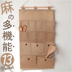  настенный карман лен орнамент карман почтовый заказ письмо подставка орнамент место хранения показывать место хранения бардачок стена место хранения место хранения карман .. ниже карман компактный настенный карман 