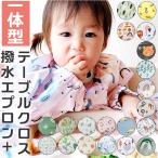 o еда фартук стол в одном корпусе длинный рукав почтовый заказ еда фартук фартук . еда нагрудник baby нагрудник длинный детский ребенок водонепроницаемый еда .... baby . еда фартук 