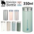 moz 通販moz モズ ステンレスボトル 水筒 マグボトル ブランド モズ おしゃれ マイボトル 保冷 保温 直飲みタイプ 携帯ボトル 小さめ ボトル お弁当 小学生