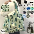 moz eko-bag shopping bag shopping bag eko-bag brand moz stylish sub bag tote bag shopping bag compact 