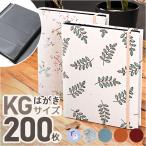 アルバム 写真 ポケット リネン 布貼り 横 通販 フォトアルバム スクラップブック フォトブック メモリーブック メモリーアルバム ポケットアルバム アルバム