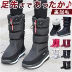 スノーブーツ レディース 滑り止め 通販 スノー ブーツ ミドルブーツ スノーシューズ ロング 長靴 雪用 雪 アウトドア 軽量 軽い 防寒 あったか 内ボア