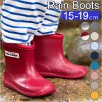 レインブーツ キッズ 通販 長靴 長ぐつ ブーツ 雨 雨具 レインシューズ こども 女の子 男の子 ジュニア おしゃれ 可愛い インソール付き 軽量 通園 通学