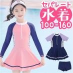 キッズ 通販キッズ 水着 女の子 ワンピース ワンピ フレアスカート フレア スカート 半袖 かわいい 耐久性 温泉 速乾 おしゃれ プール ビーチ 海 水遊び キッズ