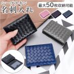  футляр для визитных карточек почтовый заказ футляр для визитных карточек женский футляр для карточек визитная карточка кейс карта inserting кожа кожа вспомогательный карман кнопка имеется мужской IC карта карта лицензия доказательство фирма участник доказательство футляр для визитных карточек 