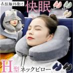  подушка для шеи складной воздух подушка почтовый заказ с капюшоном . самолет путешествие путешествие воздушный воздух место хранения сумка подушка для шеи временный . машина внутри compact шляпа имеется подушка для шеи 