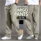  брюки-карго мужской свободно почтовый заказ легкий брюки брюки-карго длинные брюки casual брюки распорка брюки брюки длинные брюки мужчина джентльмен брюки-карго 