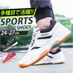  спорт обувь мужской женский почтовый заказ спортивные туфли бадминтон обувь bato Minton обувь спортивная обувь спорт обувь настольный теннис теннис движение обувь 