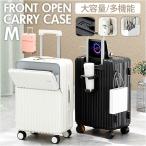  чемодан передний открытый M почтовый заказ дорожная сумка Carry кейс багажник багажник кейс блокировка имеется держатель для напитков крюк тихий звук легкий чемодан 