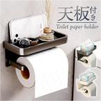  туалет to бумага держатель полки почтовый заказ туалет to бумага держатель бумага держатель бумага наматывать контейнер бумага шт контейнер орнамент туалет бумага одиночный туалет to бумага 