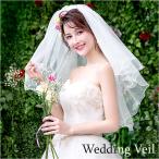 ウェディング ベール ショート 通販 ウェディングベール ウエディングベール ウエディング ヴェール ショートベール 結婚式 花嫁 ミドル veil 2層 ウェディング