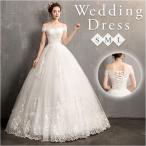 ウェディングドレス 白 通販 ホワイト Aライン ウェディング ウエディング ブライダルドレス ２次会 前撮り オフショルダー オフショル ウェディングドレス
