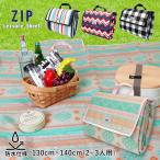 レジャーシート 厚手 おしゃれ 通販 アルミ クッション 防水 大きい 130×140 コンパクト 折りたたみ 収納 クッションマット 2〜3人 2人 3人 レジャーシート