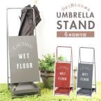  стойка для зонтов почтовый заказ стойка для зонтов тонкий umbrella подставка a язык shonabite зонт длина зонт . зонт длина наружный закрытый магазин compact железный вход зонт место хранения модный хозяйственные товары 