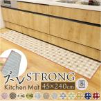  кухонный коврик 240 почтовый заказ 45×240cm кухня коврик смещение предотвращение коврик пол подогрев соответствует стиральная машина . круг мытье симпатичный модный всесезонный скольжение прекращение обработка ковровое покрытие 