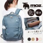 moz モズ バックパック 撥水 zzrk-02 通販 リュック リュックサック デイパック はっ水 軽い 軽量 大きく開く 出し入れしやすい 見やすい PC ポケット