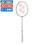YONEX ヨネックス NANOFLARE 700 TOUR ナノフレア700ツアー 国内正規品 2NF-700T 529 バドミントンラケット