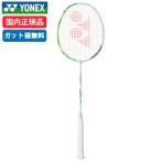 YONEX ヨネックス ASTROX 100 GAME VA アストロクス100ゲーム VA 国内正規品 AX100GVA-452 バドミントンラケット