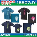 YONEX ヨネックス 受注会限定Tシャツ 16607JY ジュニアサイズ