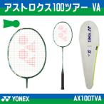 YONEX Yonex Astro ks100 Tour VA AX100TVA Victor акселератор sen