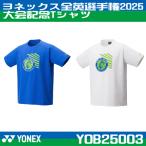  ограничение футболка YONEX Yonex Yonex все Британия игрок право 2025 собрание память ограничение футболка Uni размер YOB25003